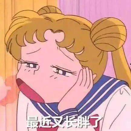 美少女变身的表情包,表情包中的魔法魅力