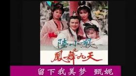 古装武侠电视剧背景音乐,古装武侠剧音乐风情掠影