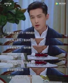 胡歌朗读者花絮,花絮中的感动与成长