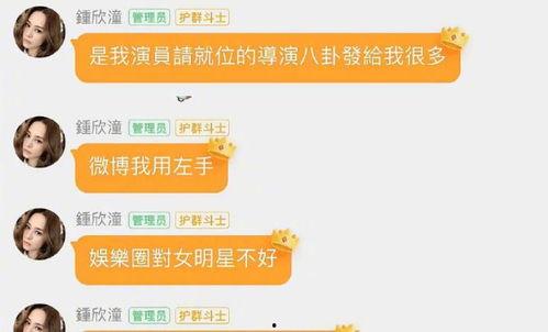 娱乐吃瓜圈小程序推荐